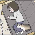 おそらくその平凡こそ幸せ　猫と私と家族の日常