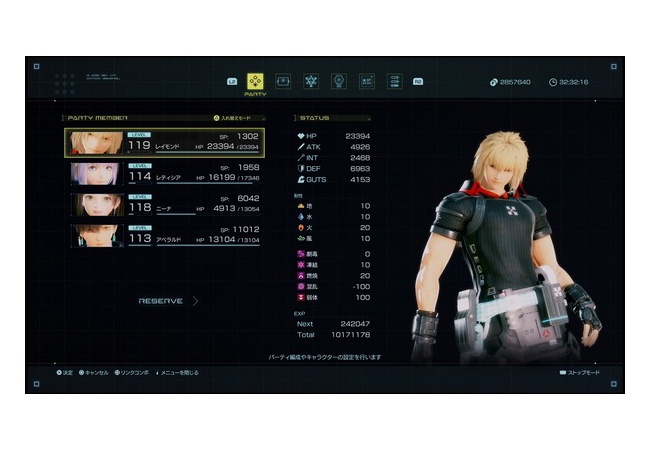 【スターオーシャン6】めっちゃ強い武器防具手に入った！クリア後楽しすぎｗｗｗ