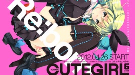 創刊した日に廃刊決定した「コミックキューガール」、転売屋が殺到してAmazon価格暴騰
