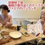 ガオだらけな日々　
