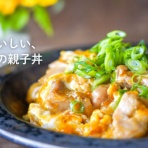トイロ公式ブログ【日々のこと～暮らしを彩る料理とモノ～】