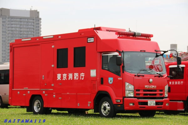 Saitama119 東京消防 東京都