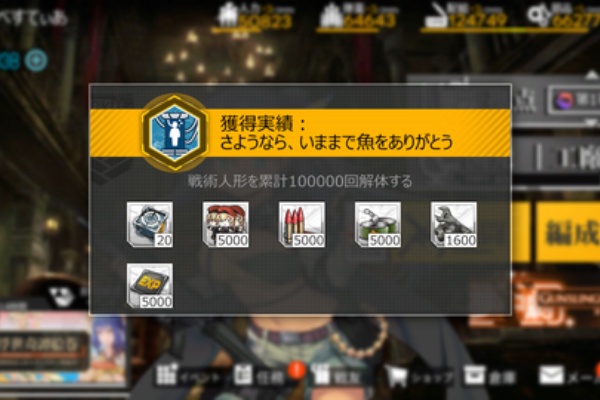 鍋蓋遅報 ドルフロ アクナイ他 年09月