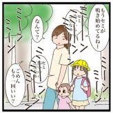 夏ってうるさいよね
