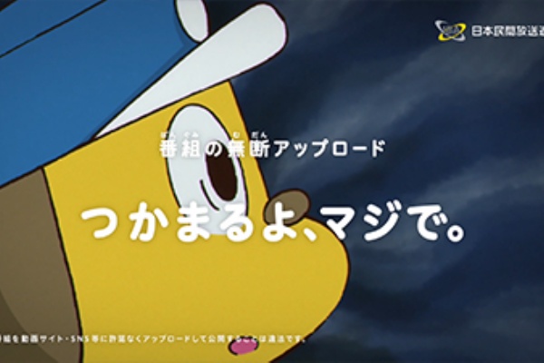 週末は落ち武者 フジテレビ