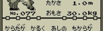ポケモン「ある日少年がユンゲラーになった」←この図鑑説明文書いた奴誰だよ