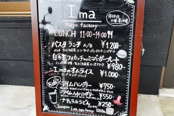 ずばり言うきに