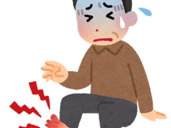俺が経験した中で最強の「痛み」は痛風　みんなは？
