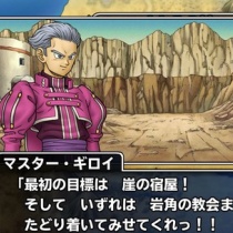 モンスターパレード 株式会社しゅてる