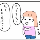 カワイイと断れない