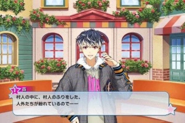 深海好きのゲームブログ 逢坂壮五