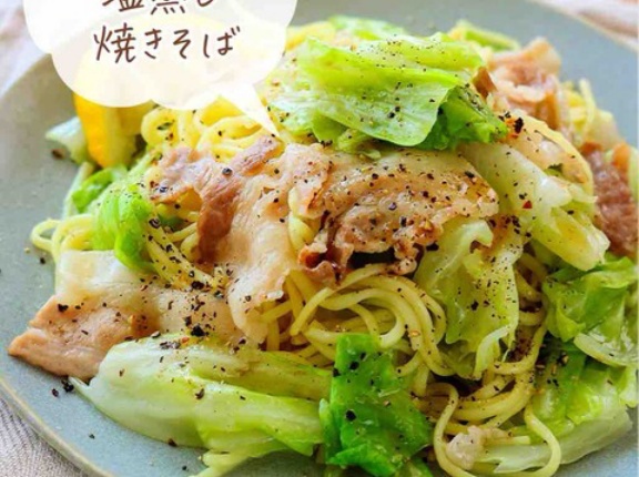 ♡もちもち！塩蒸し焼きそば♡【#簡単レシピ #時短 #節約 #キャベツ #フライパン蒸し #ランチ 】
