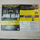 �ؤϤ��ο��ǲ��2023�٤β���