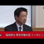 「屋内全面禁煙」署名270万集まる！日本医師会「例外や特例を設けない受動喫煙防止法が必要」