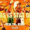 7/18(土)スタート 新シバオラ単独ショー「THIS IS SIVA OLA」、同日に新メンバーデビュー