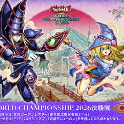 遊戯王OCGフラゲ】ネクスト・チャレンジャーズ全収録リスト＆全
