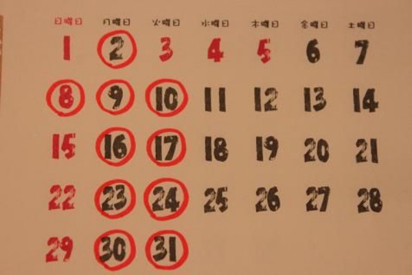 アンティム ティムの日記 11年04月 アンティム ティムの日記 11年04月