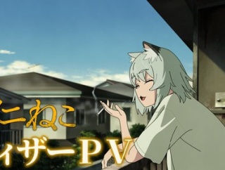【動画】今期アニメ「ヤニねこ」、映画オマージュ盛り盛りOPで話題に【🐉禁止】