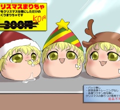 【焼印あき】焼印あきの単品絵と短編集【12/25更新】