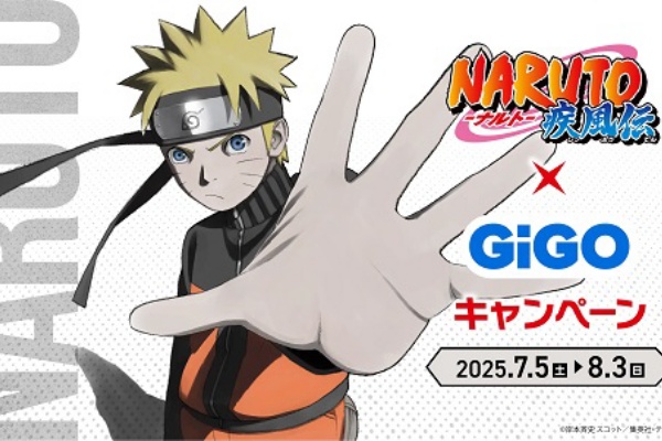 遊戯王&ドラゴンボール通販予約情報局 - NARUTO-ナルト-