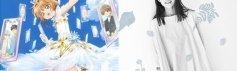声優の早見沙織さんが1月放送 『カードキャプターさくら クリアカード編』ED担当！作詞・作曲も自身で担当！
