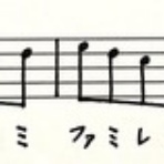 「固定ド」音感者のための「移動ド」習得ソルフェージュ講座