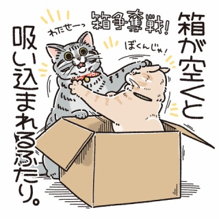 笑う門には麦がいる