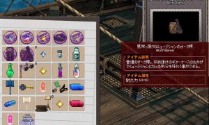 見栄っ張りなミュージシャンのオーク樽 Bluff Barrel