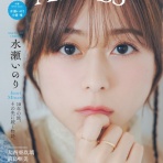 ってなんじぇですかー