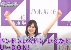 【乃木坂46】初期の『自己紹介』で好きな奴挙げてけwww
