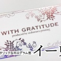 【箔紹介】メタル箔「イーリス・マゼンタ」