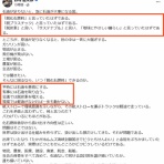 ぼちぼちと２