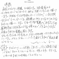 古山浩一展　32thへのお誘い