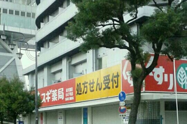 グランドクローズｉｎパチンコ編 大阪府大阪市浪速区