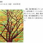 yamaの川柳の倉庫ー画像はyama作品です