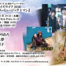 本日、モルタル配信あります！！！久々の配信、ぜひご覧ください(*´ω｀*)