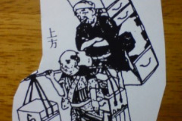 羅宇屋って 千野隆司の 時代小説の向こう側 羅宇屋って 千野隆司の 時代小説の向こう側