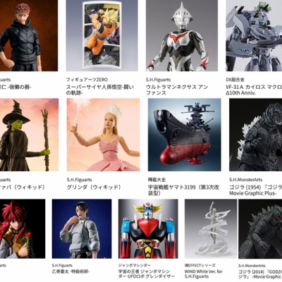 レビュー バンダイ 魂EFFECT EXPLOSION Red Ver.(爆発 赤） : ふぃぎゅる！