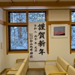 拝観ジジィのblog