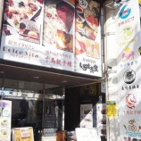 『【チャーハン】千馬餃子楼 (神奈川・大船)』の画像