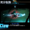 【Fatal Claw】第25回　まだまだあった変異能力　じっくり気分転換　フェイタルクロウ