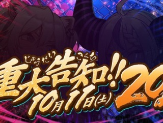 ホロライブで1番くさそうなホロメンといえば「外に出ない日は風呂キャンは若干わかる」