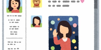 婚約中の彼女のFacebookに、3～4年前の元カレとの写真がまだ残っているけれど…