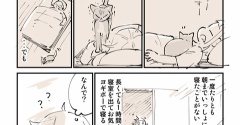 逆だった話