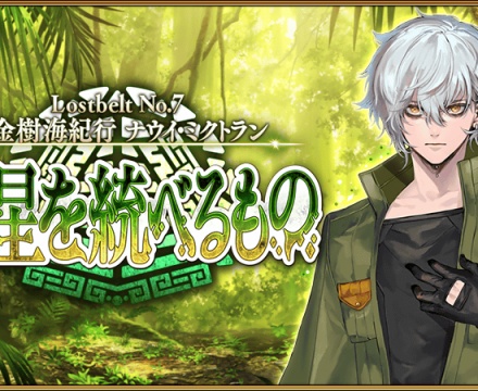 正規品質保証 コン リボン付 ぬいぐるみ Fgo ぬいぐるみ Refugiotelera Com