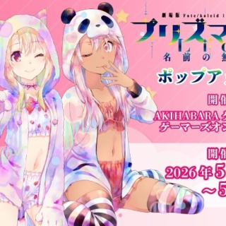 ブルーブック