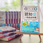 不法侵入!?警察呼んだ話【最終回】