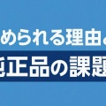 ケルヒャーK2ホース交換ガイド！ねじれない軽量ホースおすすめ3タイプと失敗しない選び方【徹底分析】