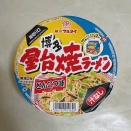 博多屋台焼きラーメン（汁なしとんこつ味）＠味のマルタイ