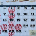 9月、10月営業カレンダー